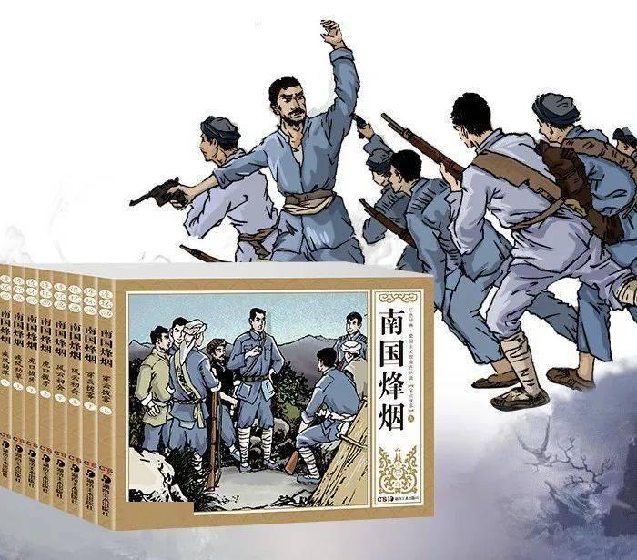 瞳术使用者