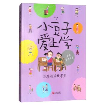 月光影视
